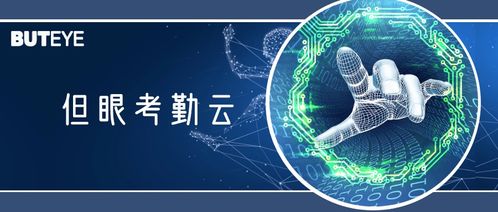數(shù)據(jù)、算法、算力 三大基石鑄就人工智能系統(tǒng)